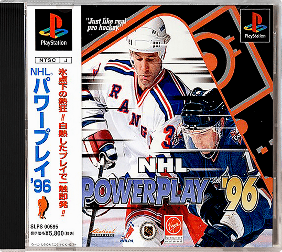 NHL Powerplay 96 box art for Playstation